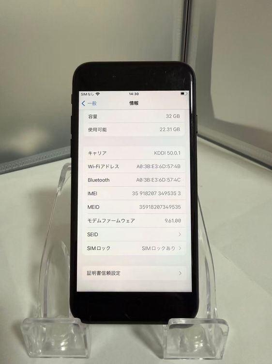 iPhone 7 �֥�å� 32GB au��SIM���å������ ư���ǧ�� ���ΤΤ�