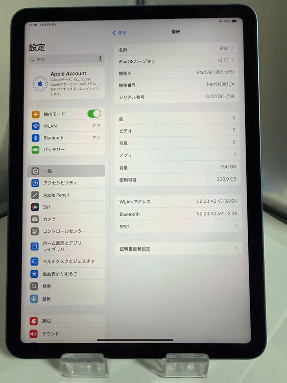 �ʳ�����CH/A��iPad Air����5�����Wi-Fi��ǥ� 256GB �֥롼