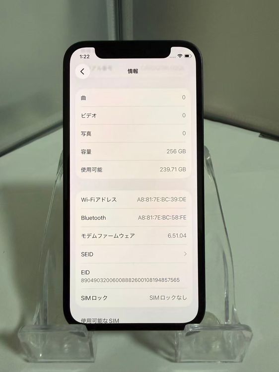 �ڲ��̥�����������256GB��iPhone 12 mini SIM�ե꡼ ��