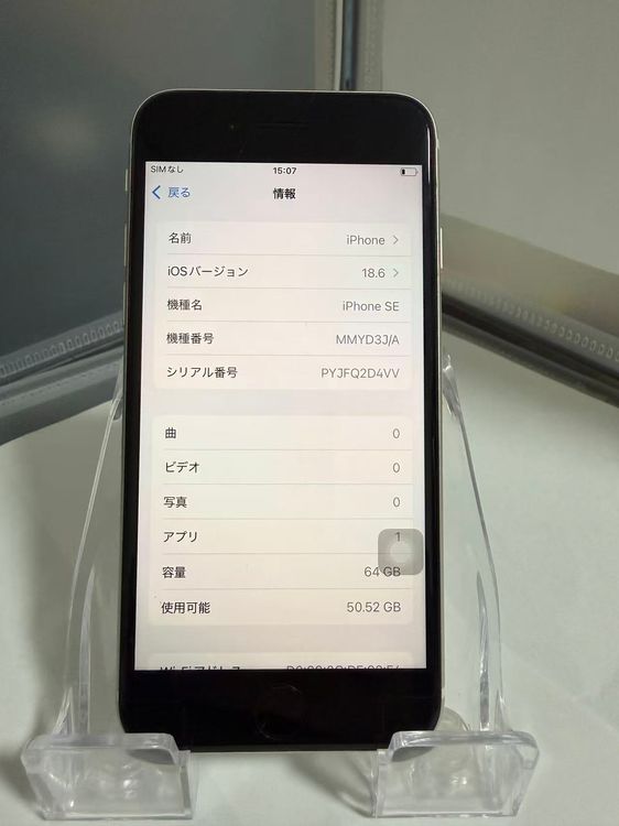 iPhone SE364GB 饤ȡۡܥξ㡿̥¿᡿