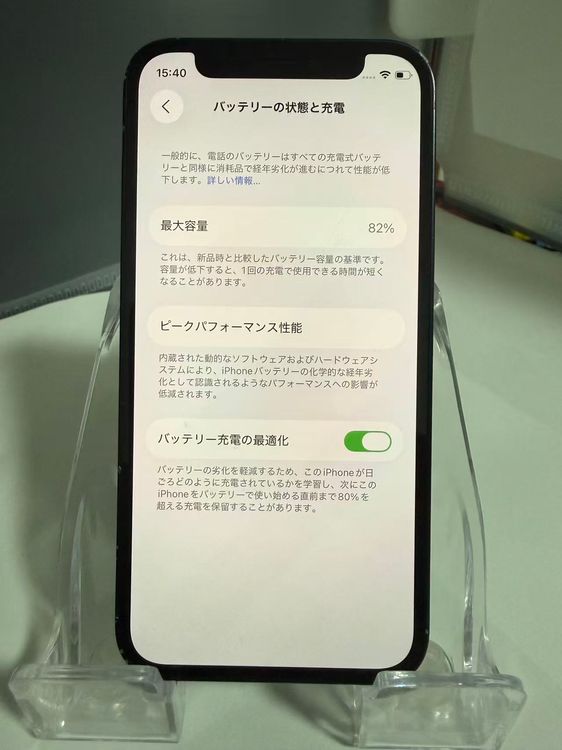 iPhone 12 mini 64GB ֥å ΤΤ ¿ Хåƥ꡼82