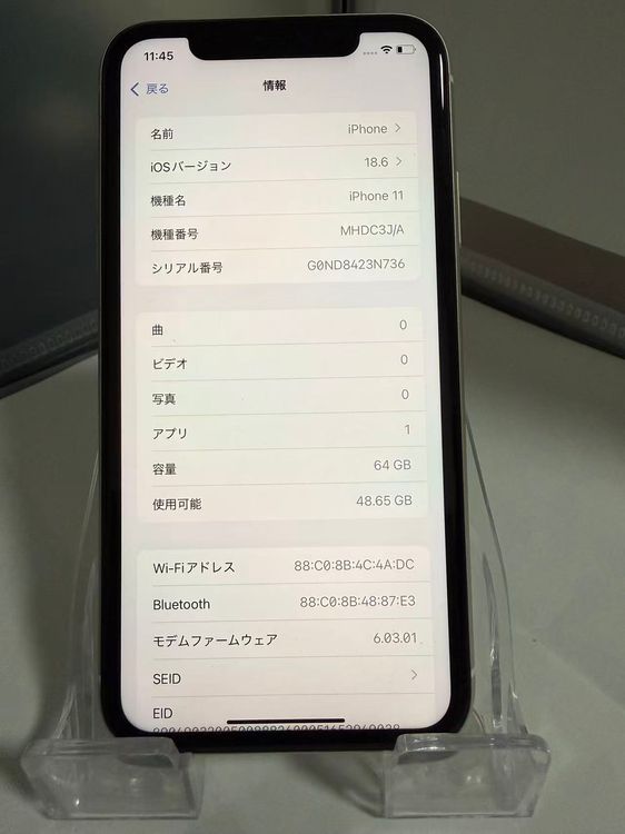 ��SIM�ե꡼��iPhone 11 64GB �ۥ磻�� ���̥��饹��� Face ID����