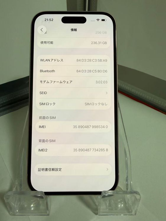 ǡiPhone 15 256GB  ʪSIM2б Ʋʤ eSIMAIб