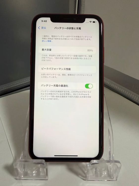 iPhone XR 256GB å Хåƥ꡼89 ¡ SIMե꡼
