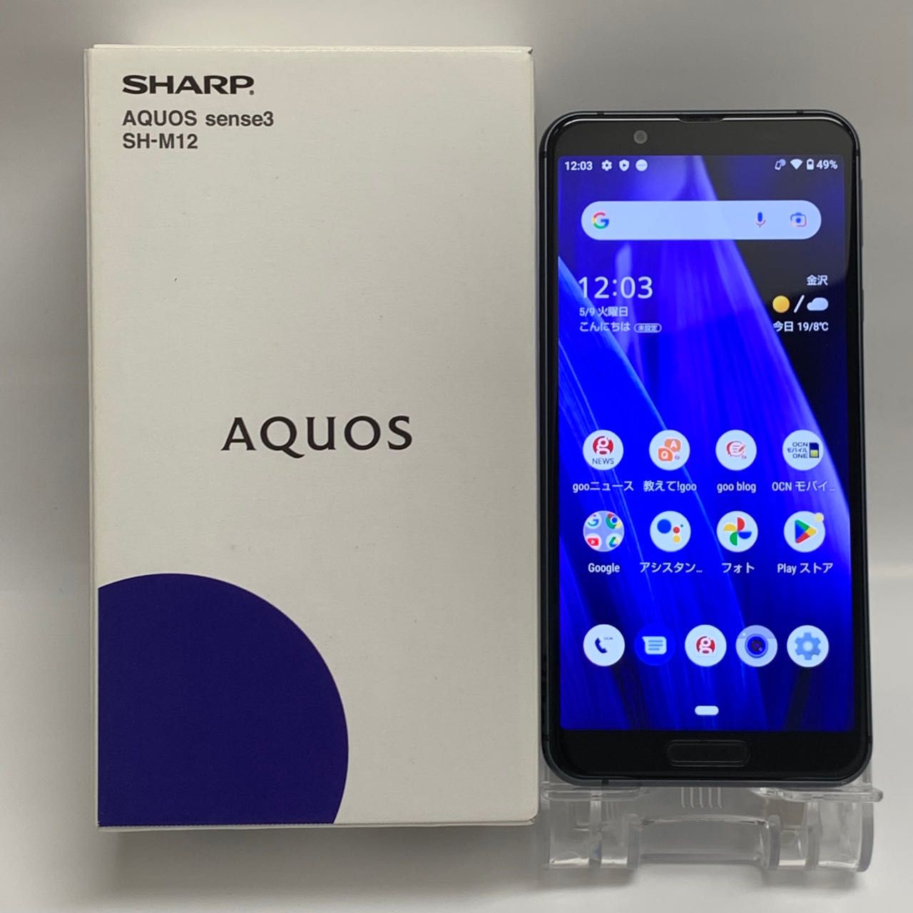 ムスビー｜AQUOS sense3 SH-M12 64GB SIMフリー ブラック【AQUOS  