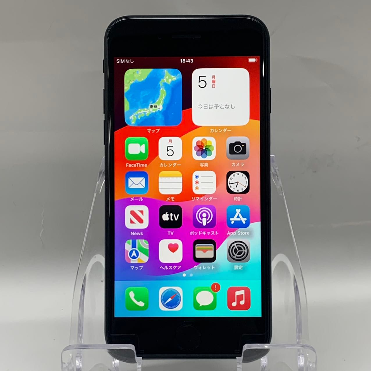 ムスビー｜Apple iPhone SE(第3世代) 64GB 海外版SIMフリー バッテリー 