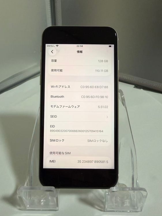 �ڥХåƥ꡼��������87%��iPhone SE3 128GB SIM�ե꡼