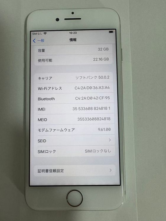 iPhone 7 32GB С Хåƥ꡼ɹ90KDDI Ѥ