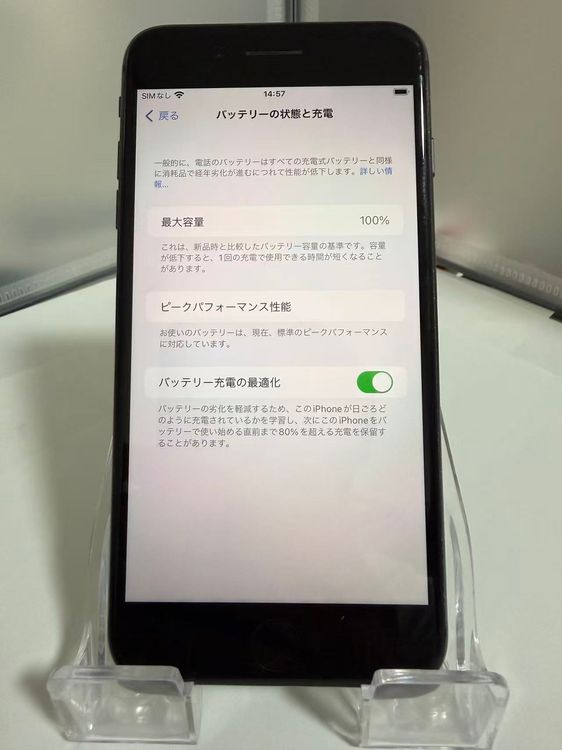 �ڥ���¿��������100%��iPhone 8 Plus 256GB ���ڡ������쥤 SIM�ե꡼