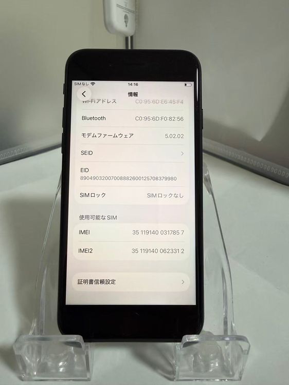 �ڲ��̥��������iPhone SE ��3���� �ߥåɥʥ��� 64GB SIM�ե꡼ ����90%