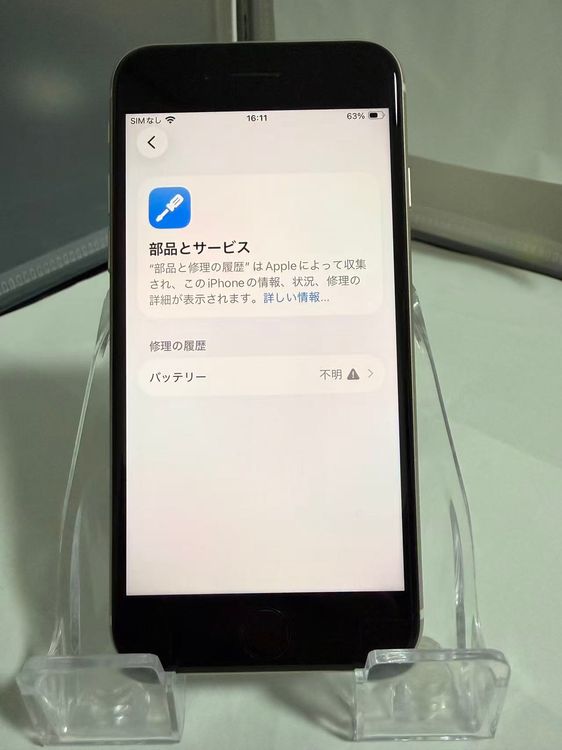 iPhone SE3 64GB 饤 ̥ ưɹ