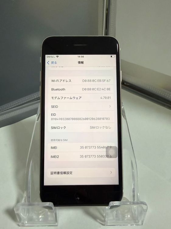 iPhone SE 3 64GB 饤ȡۡܥ 