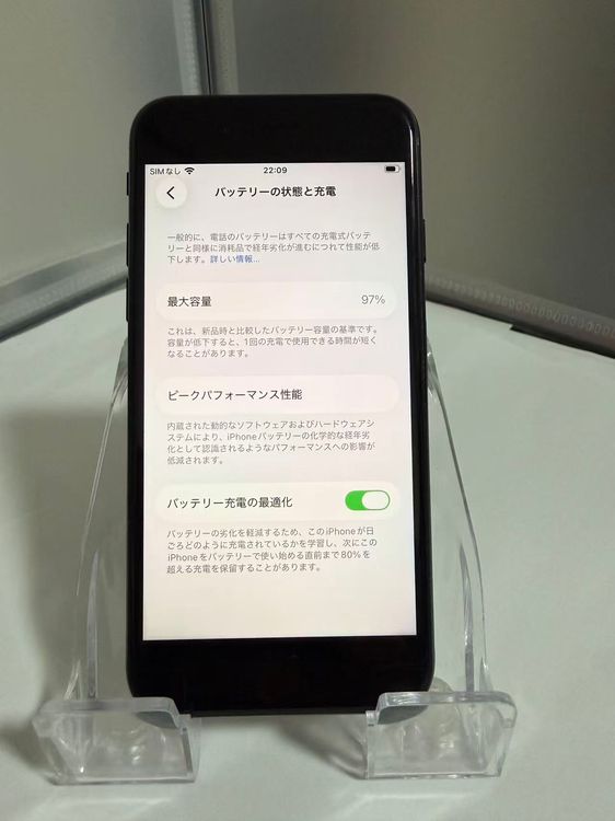 �ڼ����ʡ��Хåƥ꡼��������97%��iPhone SE3 64GB SIM�ե꡼