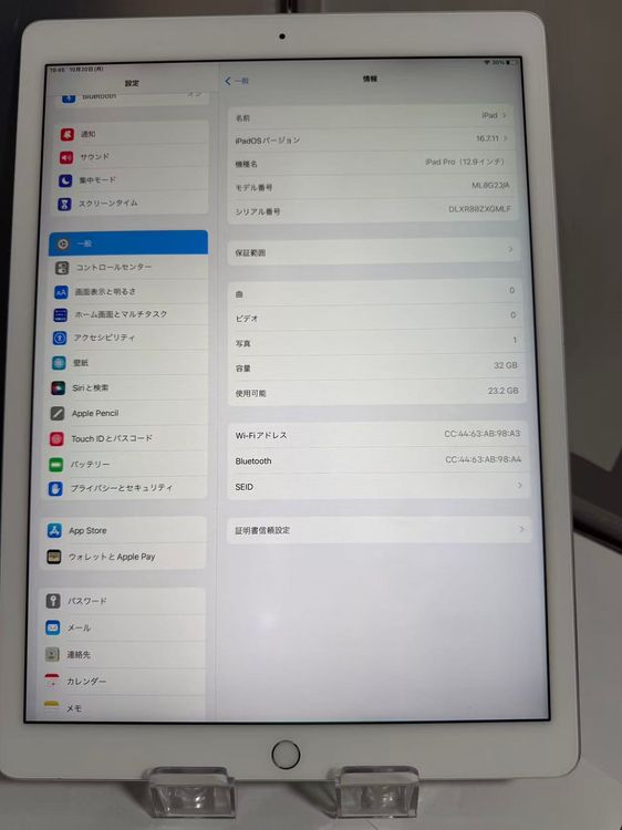 iPad Pro 12.9 1 32GB С Wi-Fiǥڲ̷ϳ