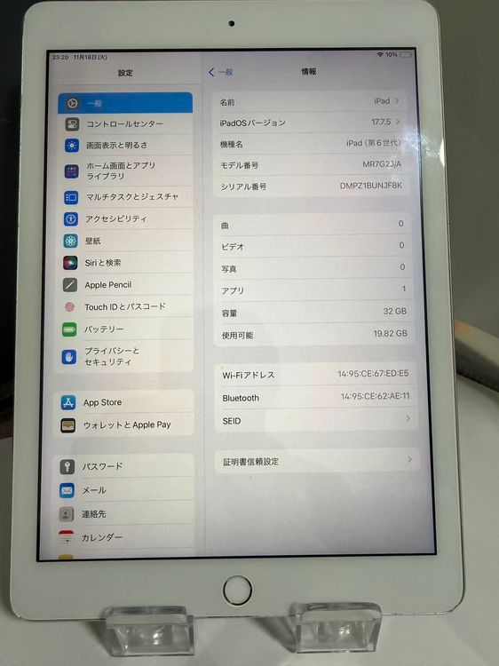 iPad 6 6 32GB С Wi-Fiǥ ưɹ  ѱ
