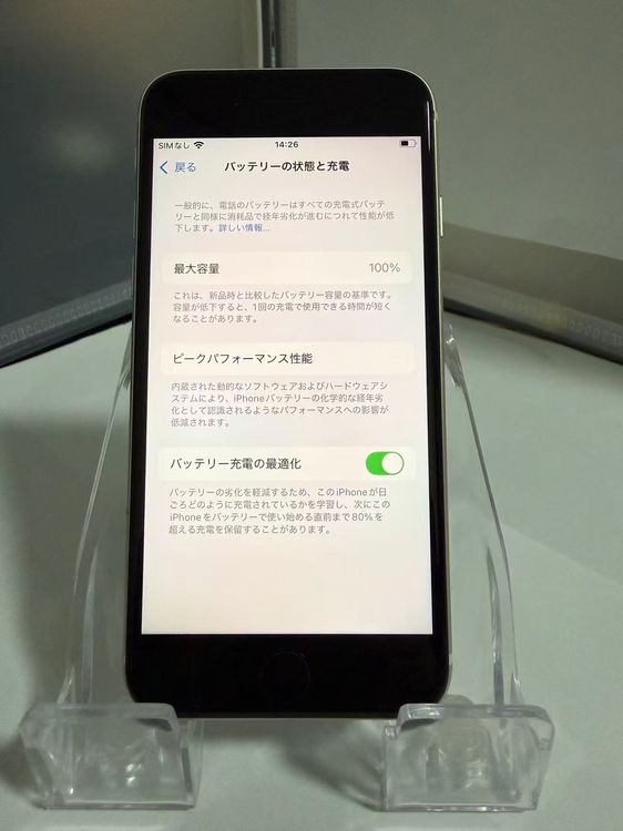 iPhone SE3 64GB 饤 Хåƥ꡼100 ưɹ