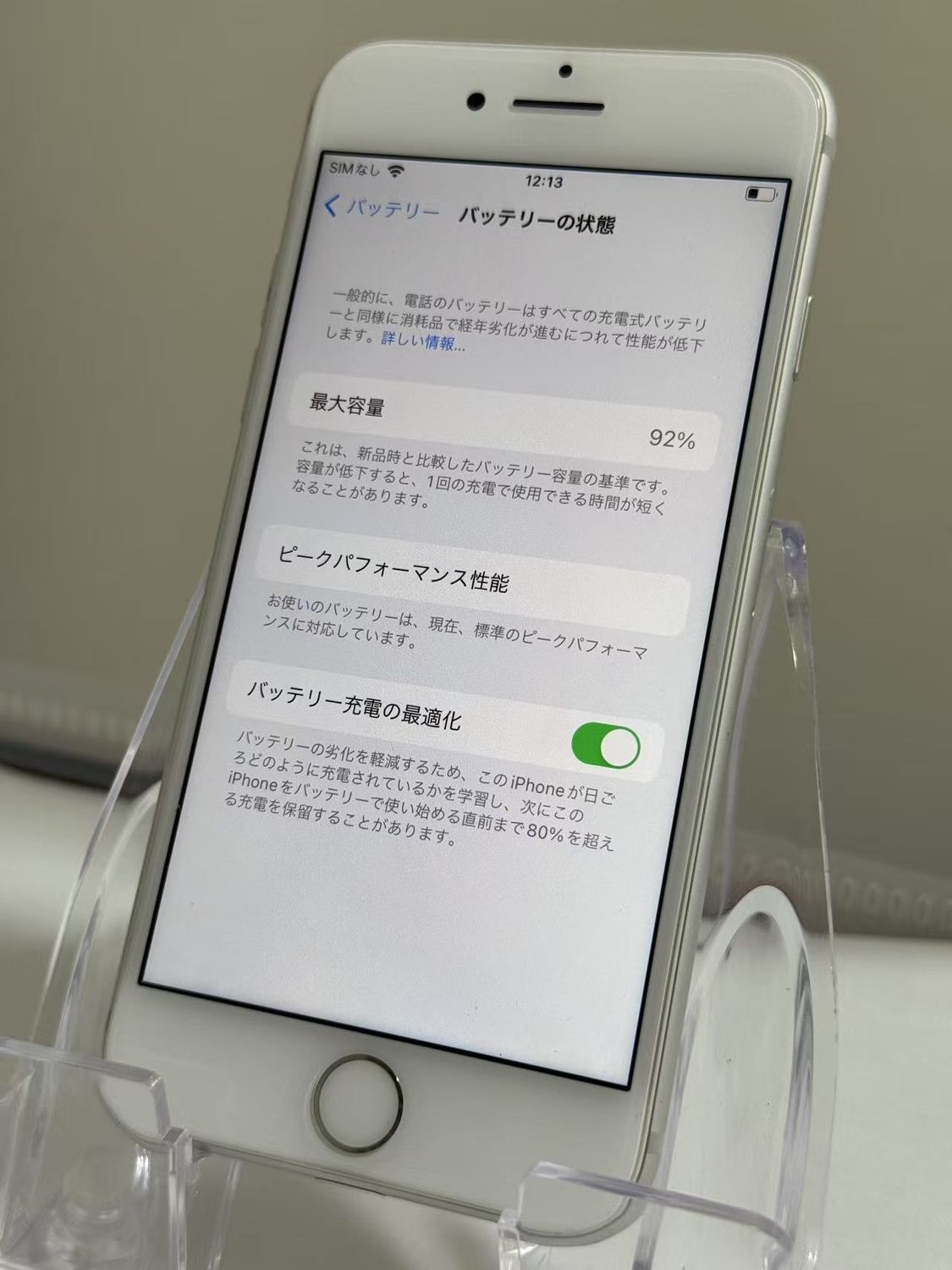 ムスビー｜【バッテリー92%】iPhone 7 32GB シルバー SIMフリー 小傷 