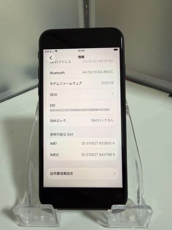 �ڽ�¿��������פ����iPhone SE3 �ߥåɥʥ��� 64GB ����100%