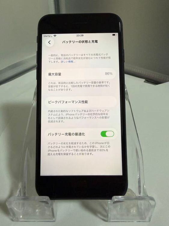 �ڼ����ʡ�iPhone SE3 128GB �� SIM�ե꡼ �Хåƥ꡼86%
