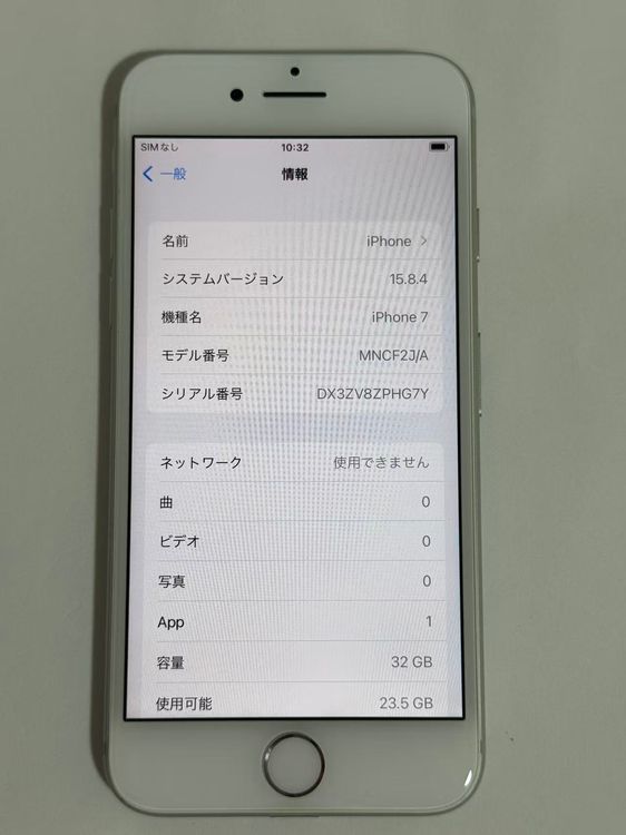 ʡiPhone 7 С 32GB 94  ¡KDDI