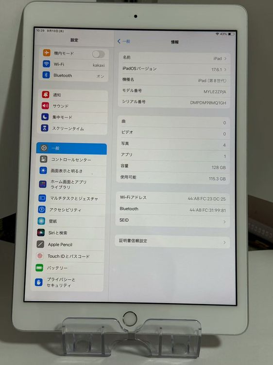 iPad 8 128GB С   ̥С