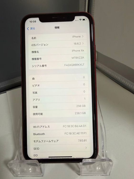 iPhone XR 256GB å Хåƥ꡼87 ¡ ̾