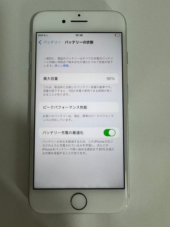 ʡiPhone 7 32GB С Хåƥ꡼ɹ90 Ѥ