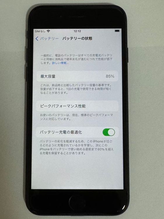 šiPhone 7 32GB ֥å Хåƥ꡼85 ¡