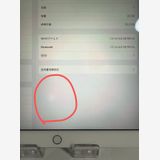 iPad Pro 12.9 1 32GB С Wi-Fiǥڲ̷ϳ