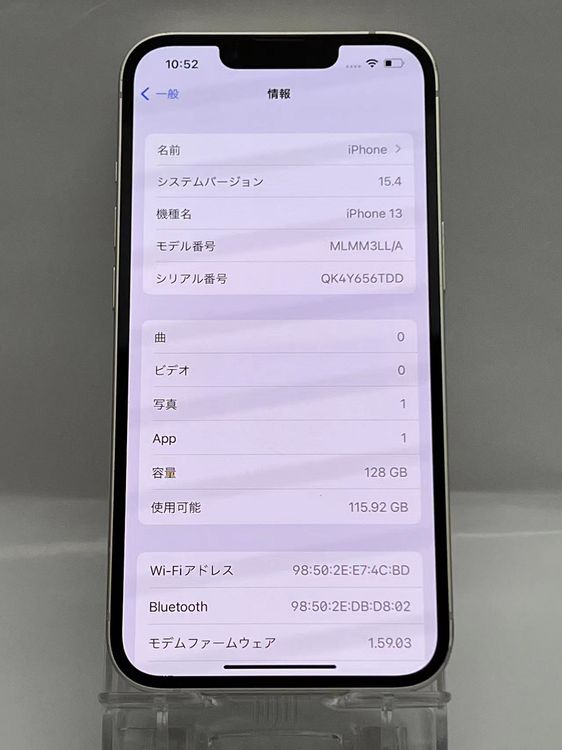 ムスビー｜iPhone13 128GB ホワイト 訳あり品【iPhone13 SIMフリー 