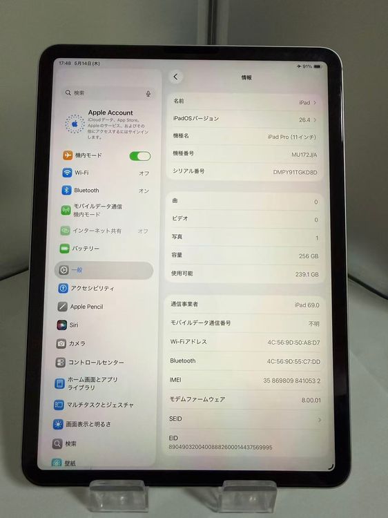 iPad Pro 11����� ��1���� 256GB ����顼 ����С�