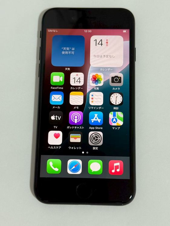 iPhone SE3 64GB ֥å Хåƥ꡼97 ¡ ٤ʽ