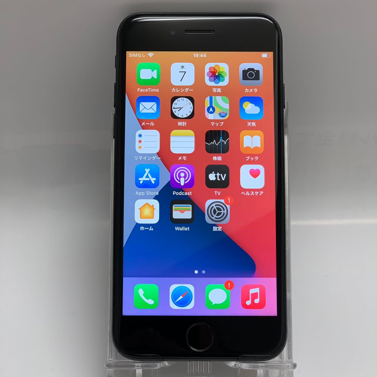ムスビー｜iPhone7 128GB Softbank版SIMフリー MNCP2J/A バッテリー62 