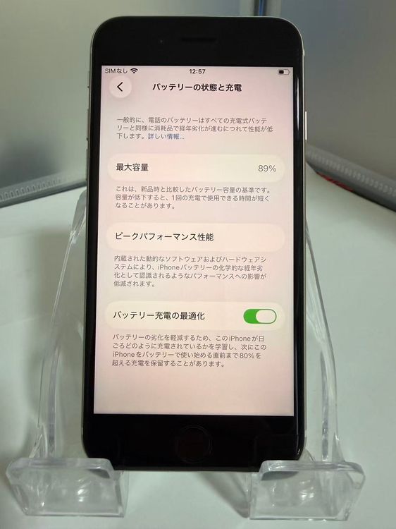 �����ʡ�iPhone SE ��3���� �������饤�� 64GB SIM�ե꡼ �Хåƥ꡼89%