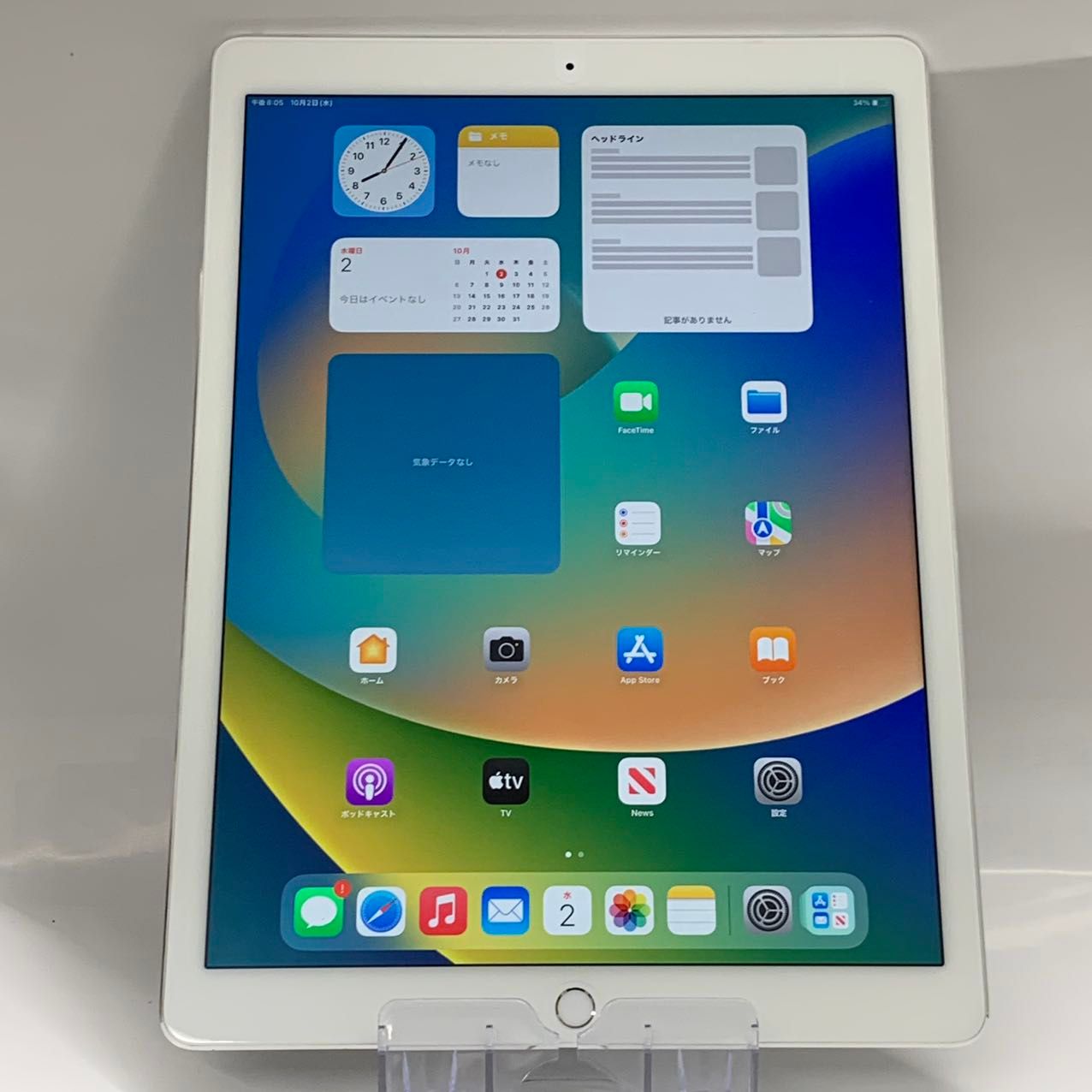 iPad Pro 12.9 第1世代 32GB Wi-Fi バッテリー95%