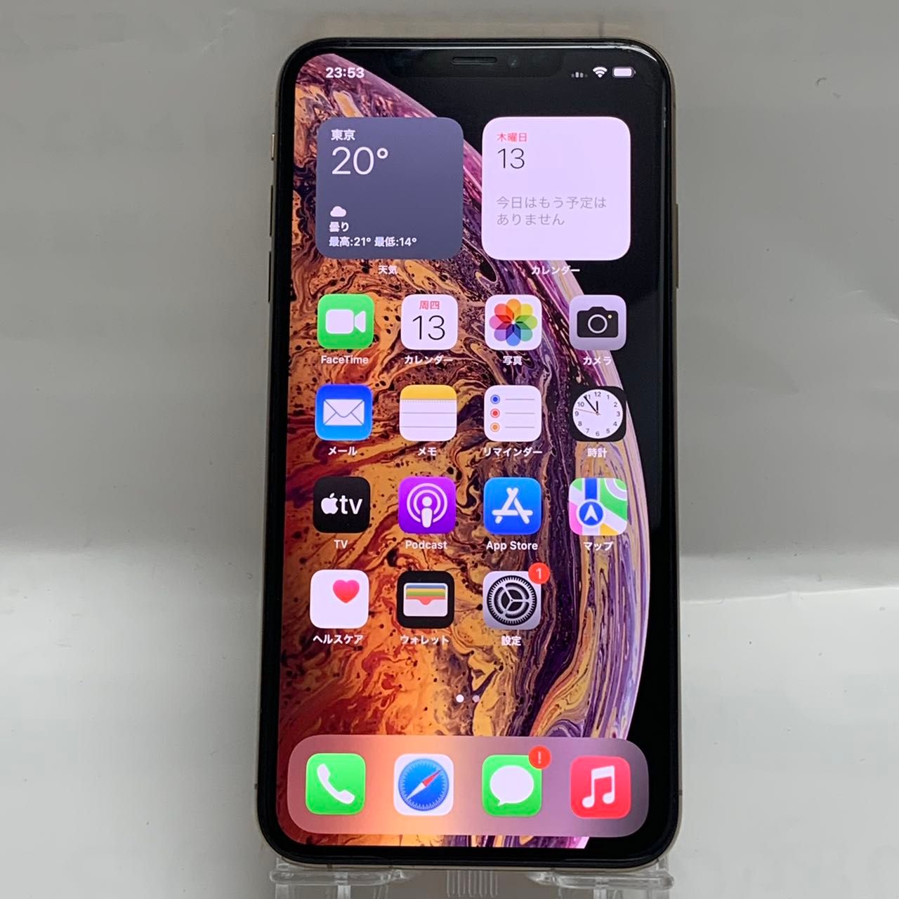 ムスビー｜iPhone XS Max 256GB SIMフリー ゴールド バッテリー84 