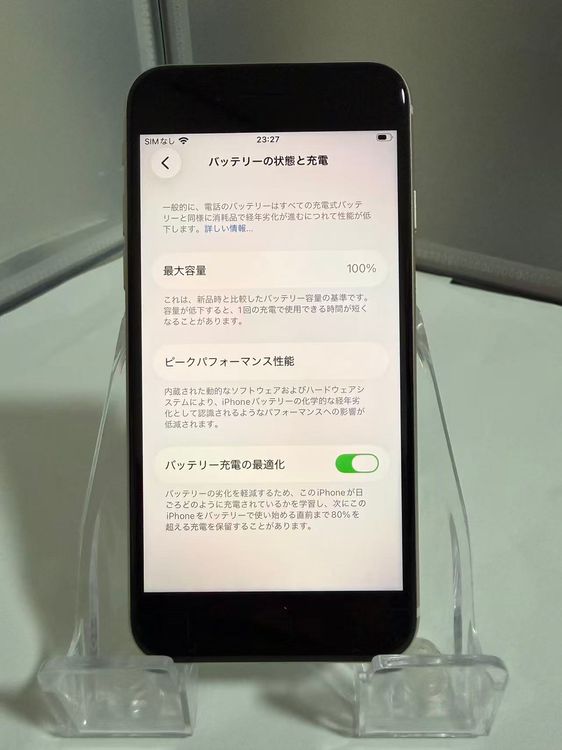 �ں�������100�ѡ�����ȡ�iPhone SE3 64GB SIM�ե꡼