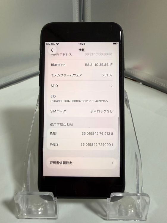 �ڥ���¿�������ʡ�iPhone SE ��3���� 256GB �ߥåɥʥ��� SIM�ե꡼