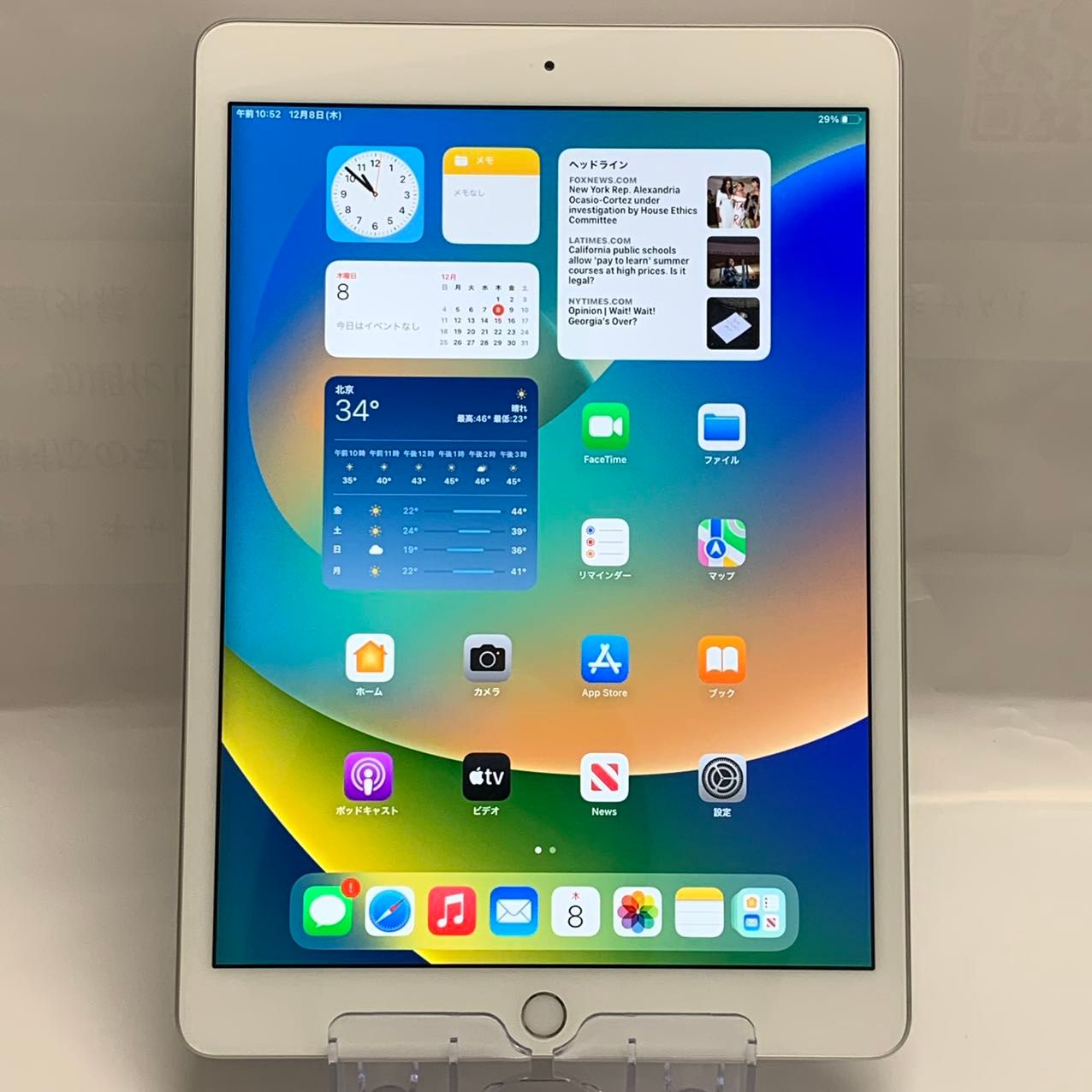 バッテリー93%】iPad たくまし 第8世代 iPad8世代