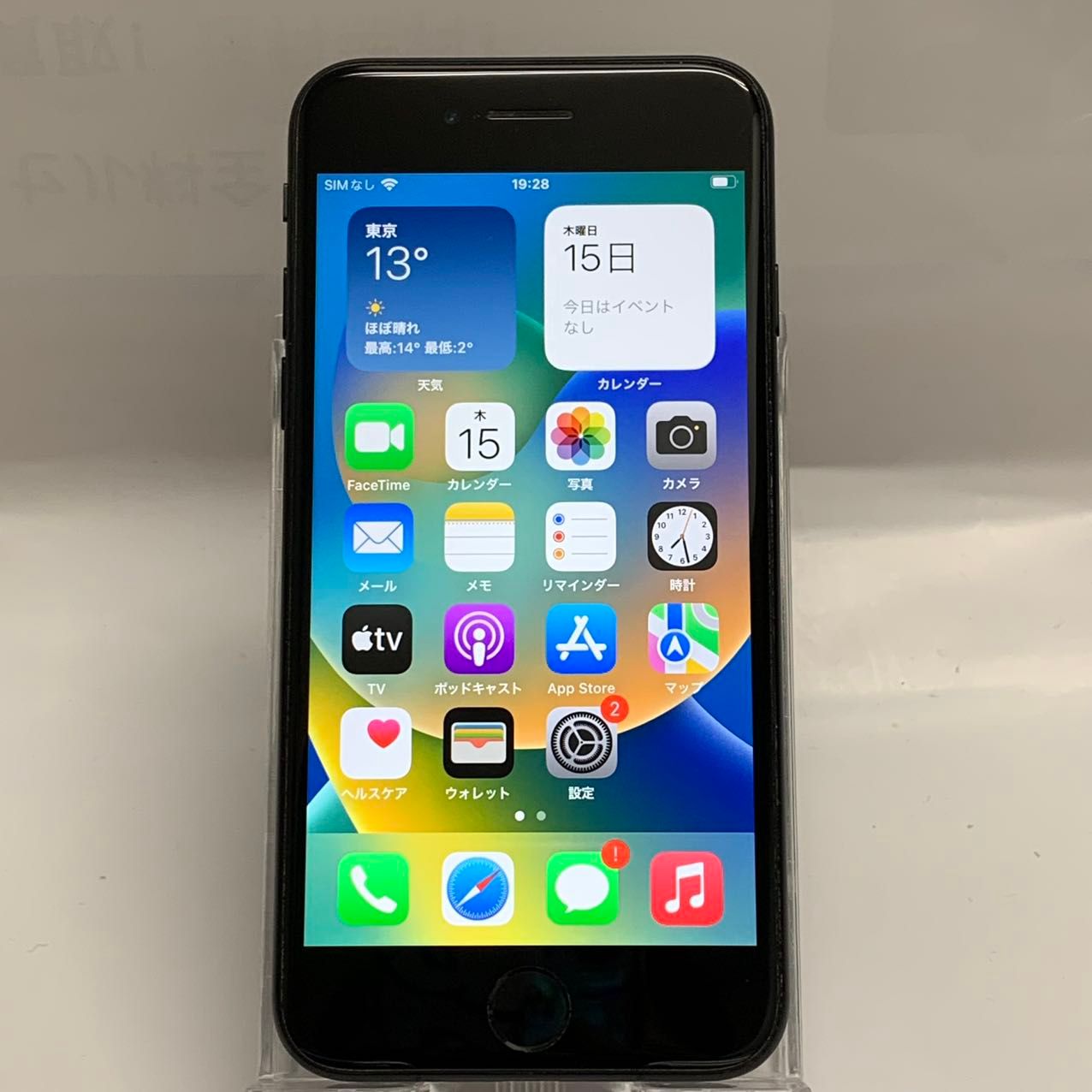 ムスビー｜iPhone SE(第2世代) 64GB Apple版SIMフリー バッテリー84  