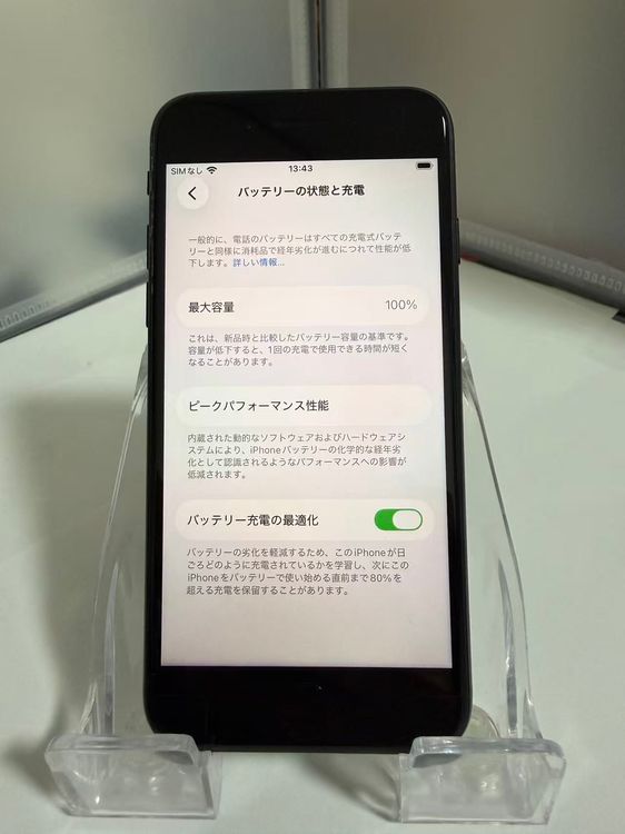 �ڽ�¿��������פ����iPhone SE3 �ߥåɥʥ��� 64GB ����100%