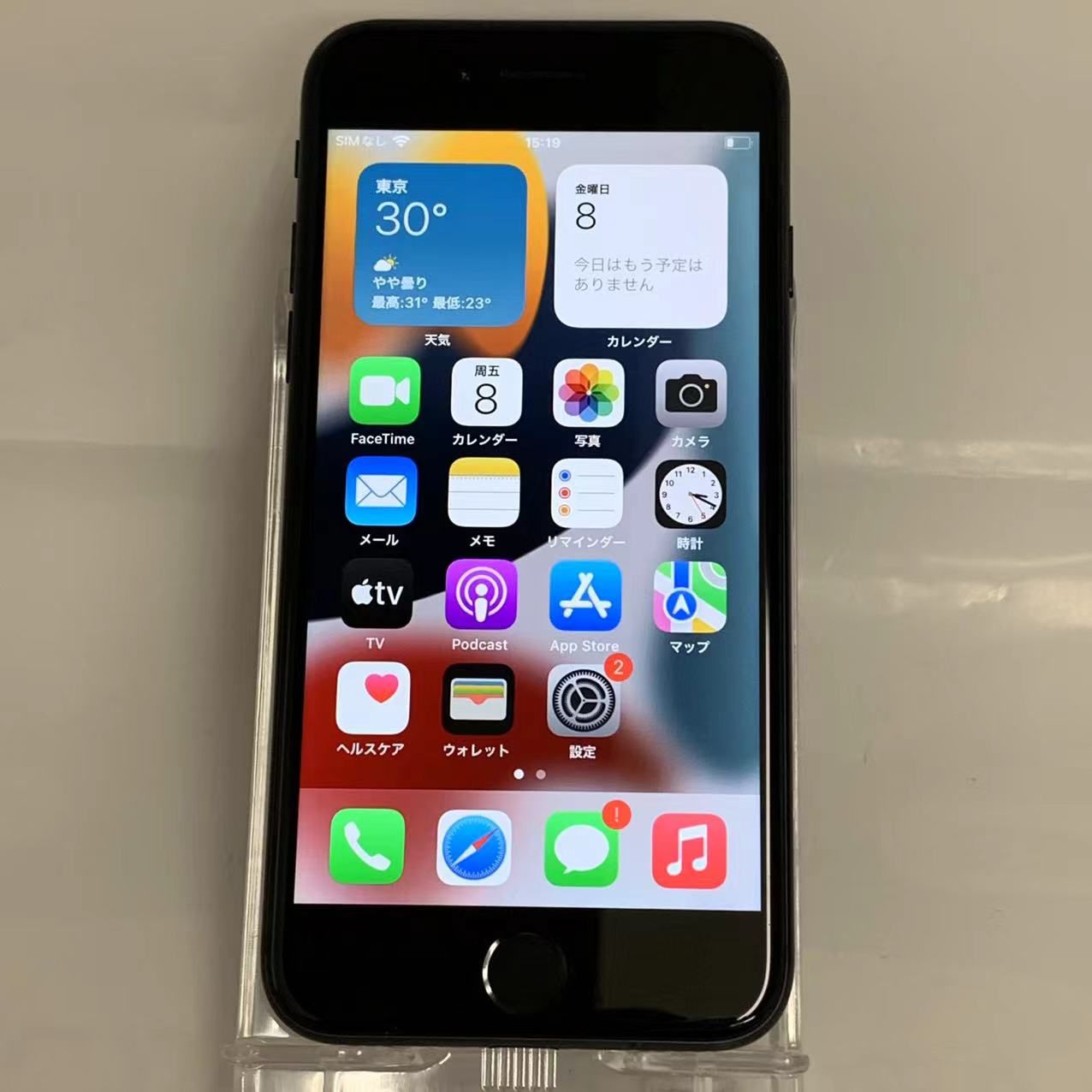 ムスビー｜iPhone7 32GB SIMフリー マットブラック MNCE2J/A【iPhone7 