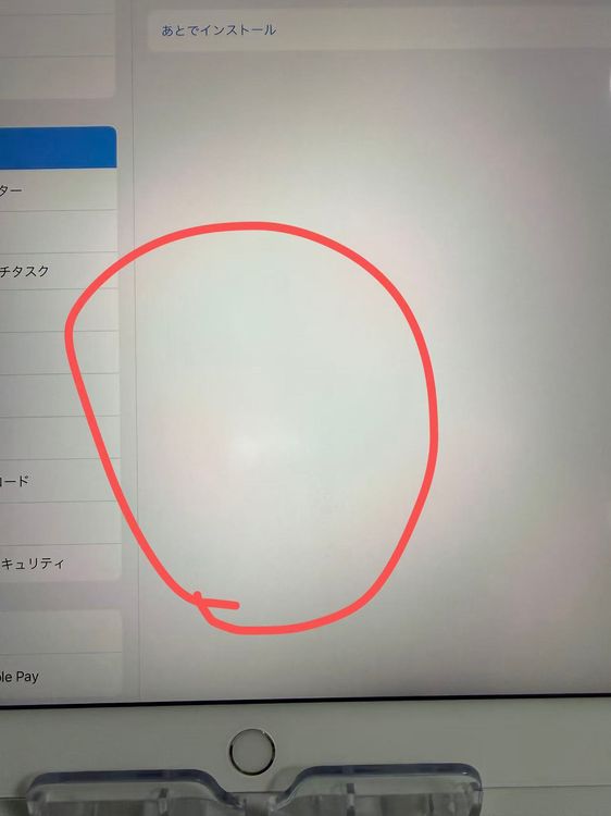 iPad Pro 12.9 ��1���� Wi-Fi 32GB �Хåƥ꡼100% ��������˸�ϳ��