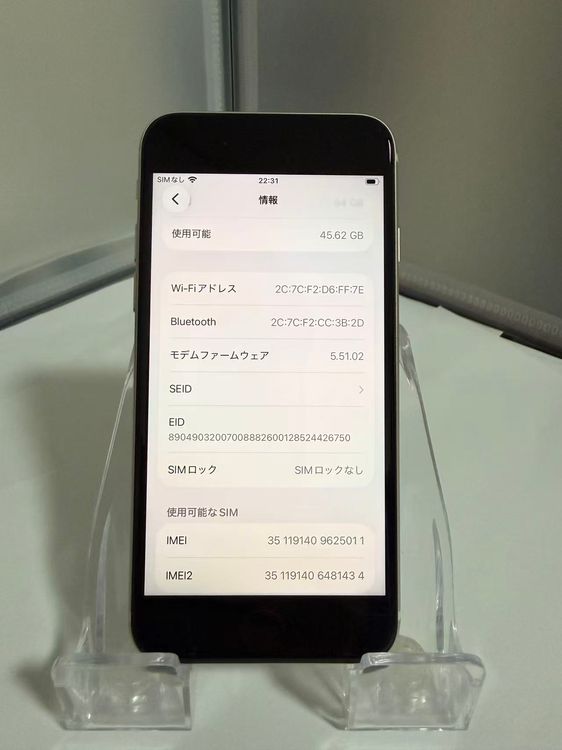 ���ڼ����ʡ��Хåƥ꡼��������100%��iPhone SE3 64GB SIM�ե꡼