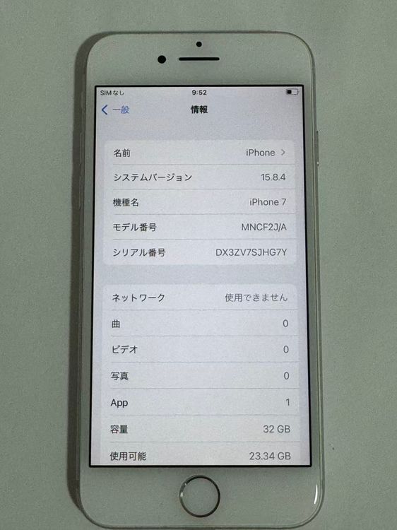 ڻѴiPhone 7 С 32GB 86 ¡KDDI