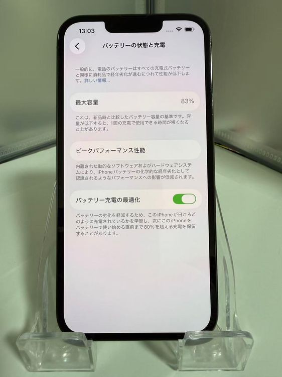 �ڥ�����������ʡ�iPhone 13 Pro 256GB ����ե����� SIM�ե꡼