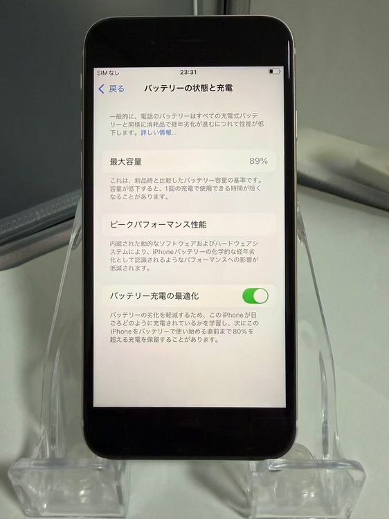 iPhone SE3 64GB ۥ磻 SIMե꡼ ư ̷ docomo