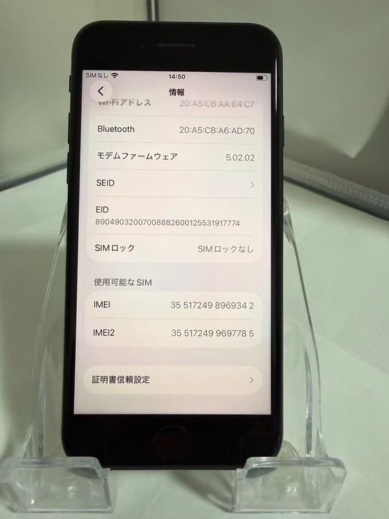 �����ʡ�iPhone SE ��3���� �ߥåɥʥ��� 64GB SIM�ե꡼ �Хåƥ꡼ 83%