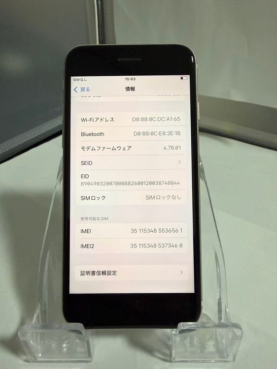 iPhone SE3 64GB 饤 Хåƥ꡼78 ưɹ