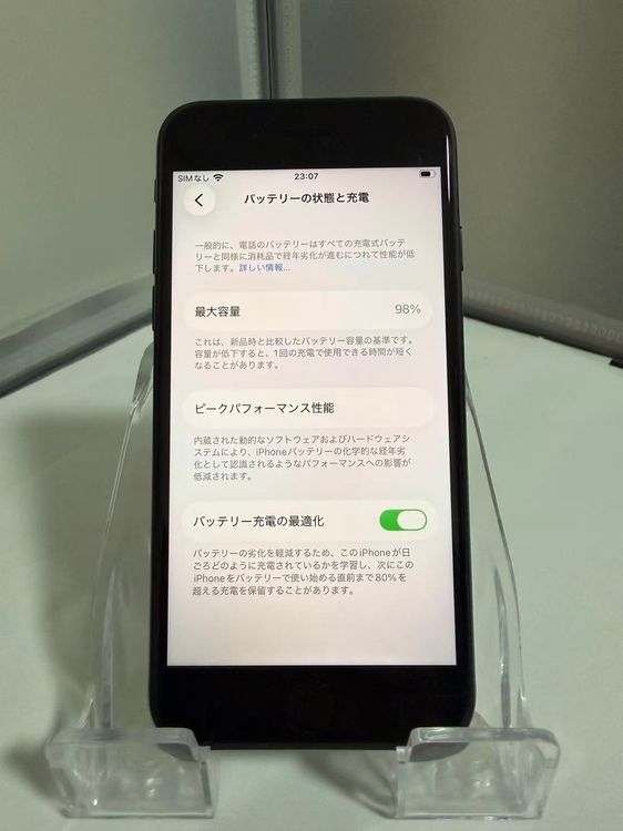 ���ڼ����ʡ��Хåƥ꡼��������96%��iPhone SE3 64GB SIM�ե꡼